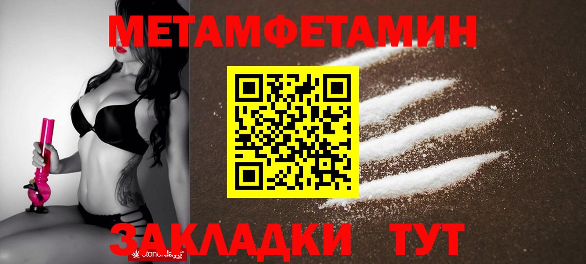 АМФ  АМФЕТАМИН Розовый  Вход с VPN  Нурлат 