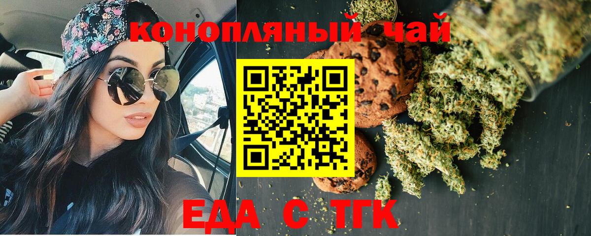 Мефедрон кристаллы  ГАШИШ  Codein  Бошки Шишки  Кокаин  МЕТ  Нурлат  ГАШ  Вход с VPN 