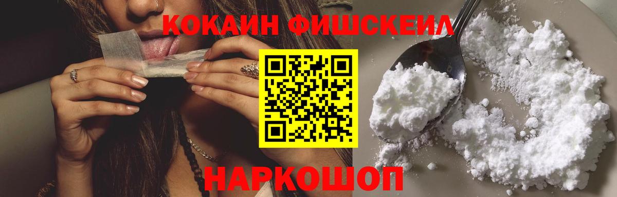 КОКАИН Эквадор Нурлат