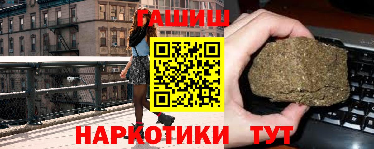 Гашиш индика сатива Нурлат