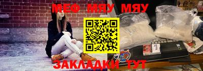 эйфоретик Ставрополь