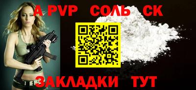 кокаин VHQ Татарск
