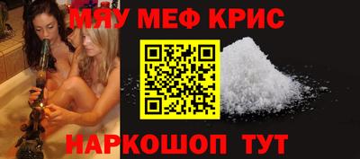 эйфоретик Ставрополь