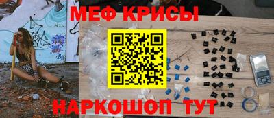 эйфоретик Ставрополь
