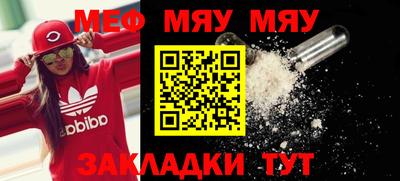 мефедрон Старая Купавна