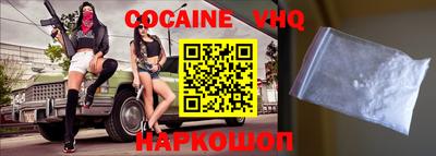 эйфоретик Ставрополь