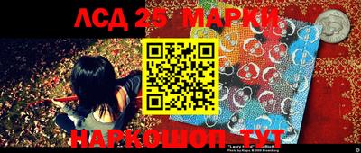 эйфоретик Ставрополь