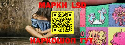 мефедрон Старая Купавна