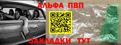 эйфоретик Ставрополь