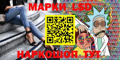 эйфоретик Ставрополь