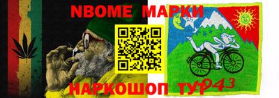 эйфоретик Ставрополь