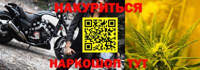 эйфоретик Ставрополь