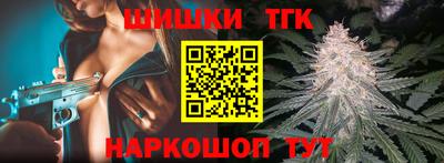 эйфоретик Ставрополь