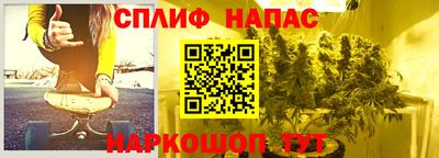 мефедрон Старая Купавна