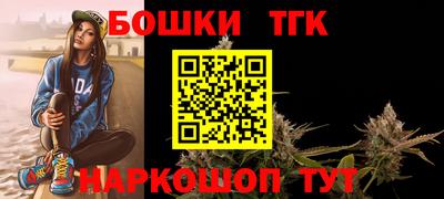 мефедрон Старая Купавна