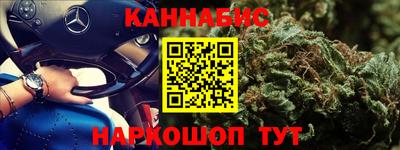 эйфоретик Ставрополь