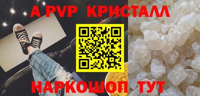 мефедрон Старая Купавна