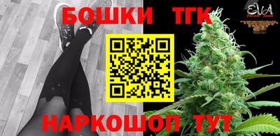 мефедрон Старая Купавна
