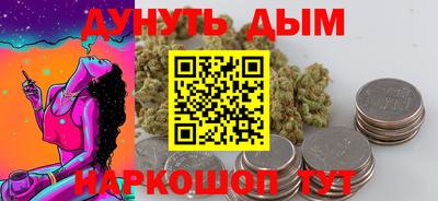 эйфоретик Ставрополь