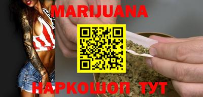 мефедрон Старая Купавна