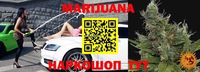 эйфоретик Ставрополь