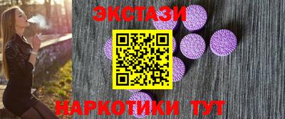 мефедрон Старая Купавна