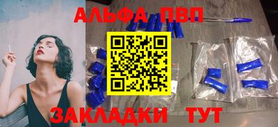 мефедрон Старая Купавна
