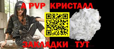 мефедрон Старая Купавна