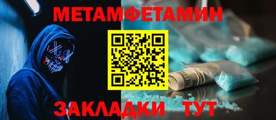 мефедрон Старая Купавна