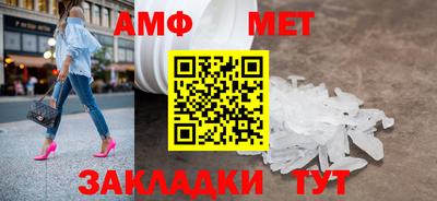 мефедрон Старая Купавна