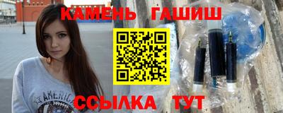 мефедрон Старая Купавна