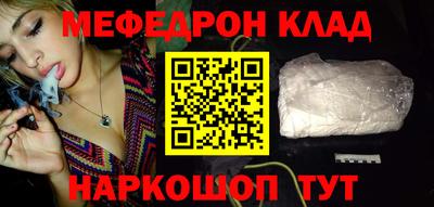 эйфоретик Ставрополь