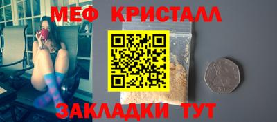 эйфоретик Ставрополь