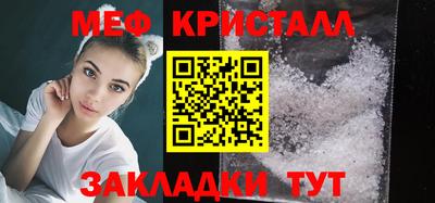 мефедрон Старая Купавна