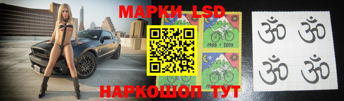 LSD-25 экстази кислота Нурлат