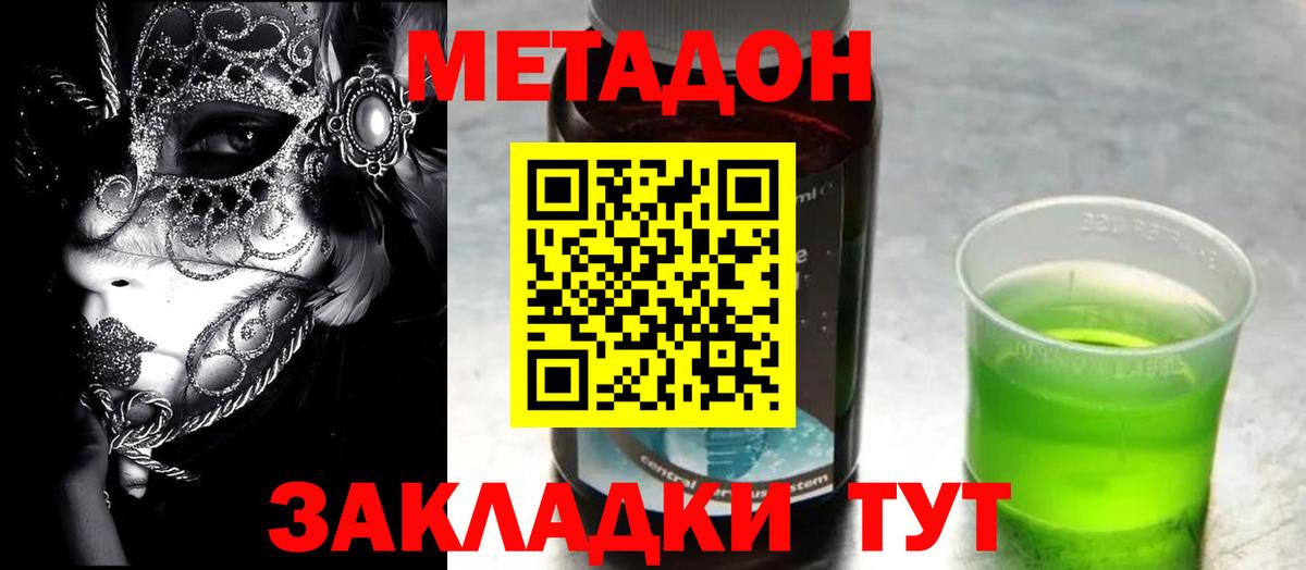 АМФЕТАМИН Нурлат