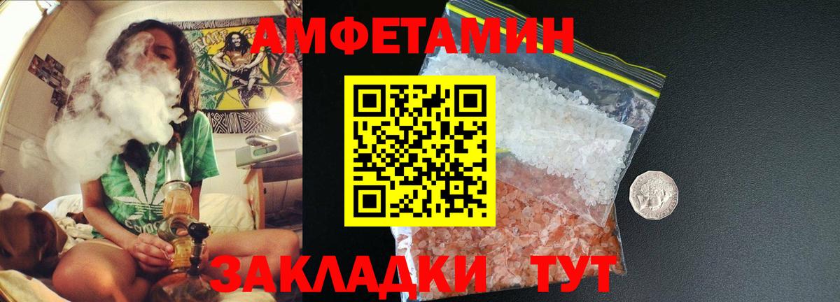 МЕТАМФЕТАМИН Декстрометамфетамин 99.9%  МЕТАМФЕТАМИН Декстрометамфетамин 99.9%  Нурлат  Вход с VPN 