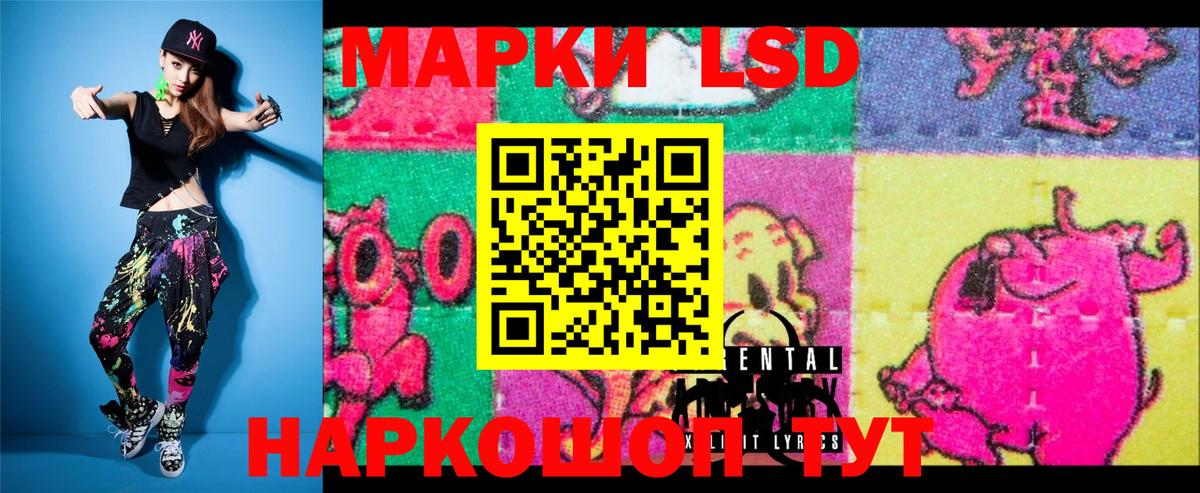 Марки 25I-NBOMe 1500мкг  Марки N-bome  Нурлат  Вход с VPN  где купить наркоту  Марки 25I-NBOMe 1500мкг 
