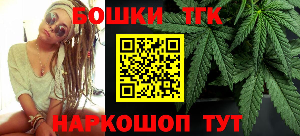 Нурлат  Каннабис гибрид  Марихуана LSD WEED  Каннабис планчик  Вход с VPN  Канабис тримм 